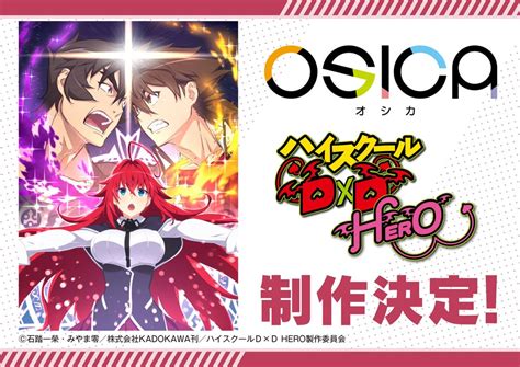 OSICA Reveals the Development of a Trading Card Game based .